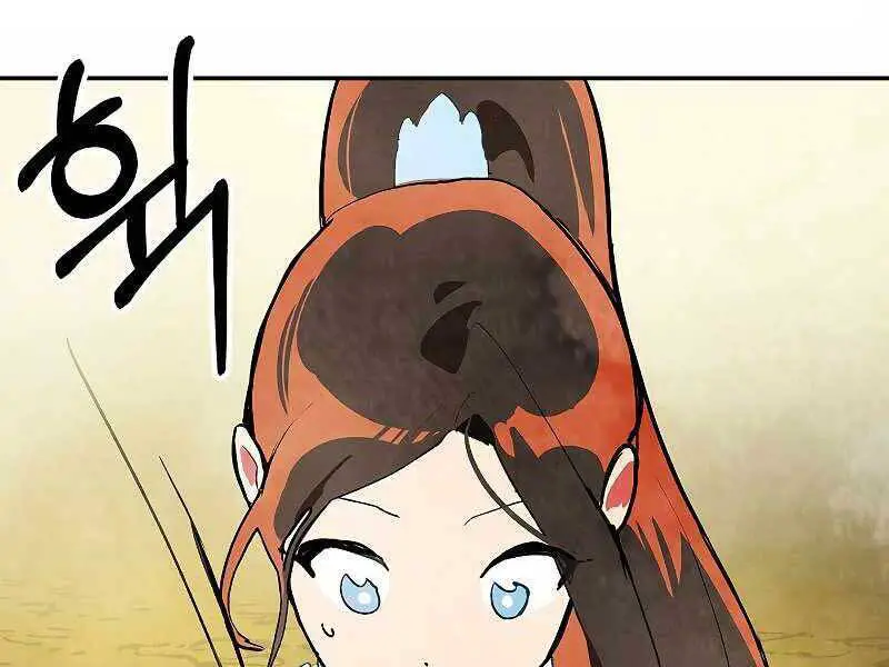 Vị Thần Trở Lại Nettruyen ZZZ Chương 18 Page 58