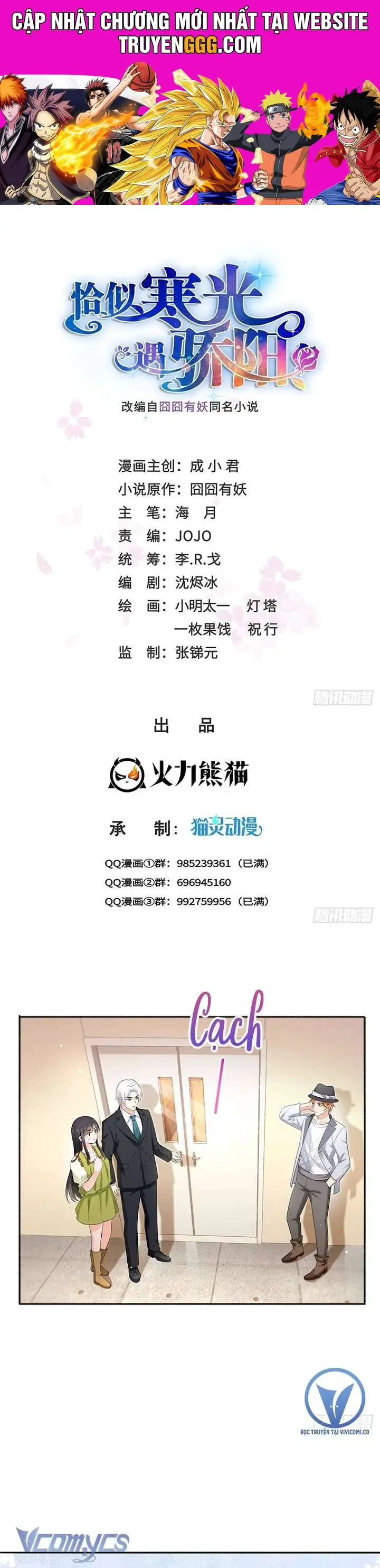 Đúng Như Hàn Quang Gặp Nắng Gắt Nettruyen ZZZ Chương 536 Page 1