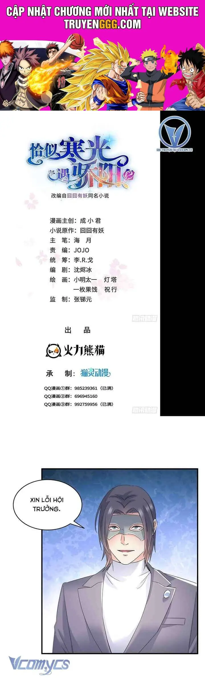 Đúng Như Hàn Quang Gặp Nắng Gắt Nettruyen ZZZ Chương 534 Page 1