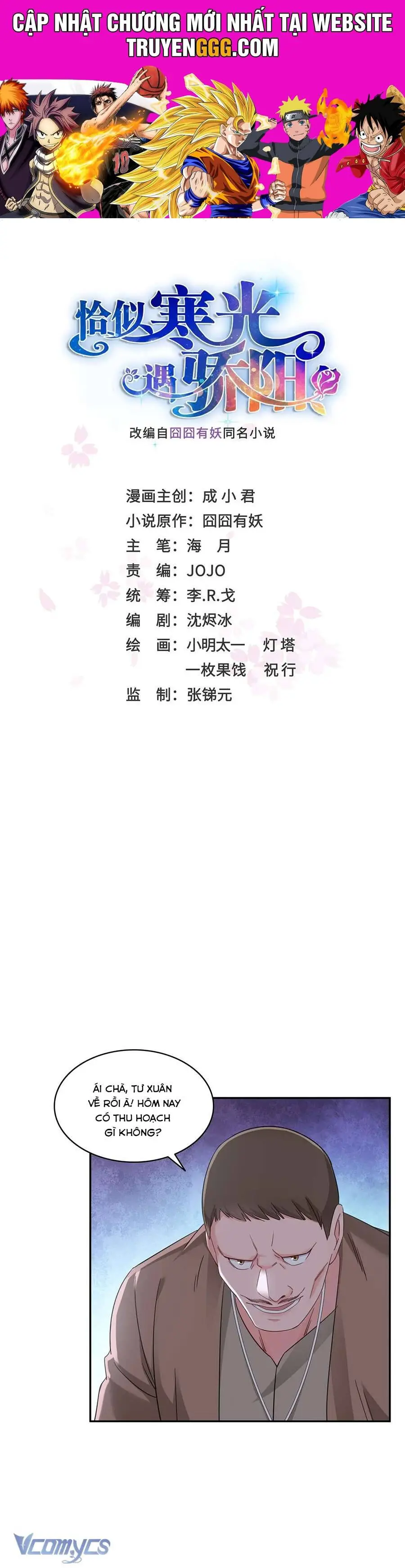 Đúng Như Hàn Quang Gặp Nắng Gắt Nettruyen ZZZ Chương 512 Page 1