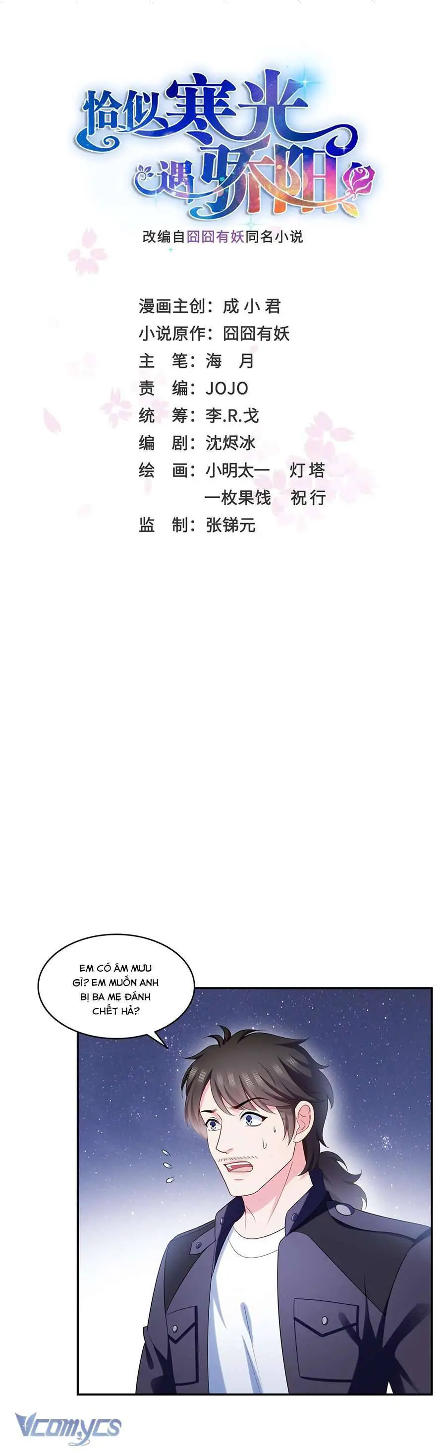 Đúng Như Hàn Quang Gặp Nắng Gắt Nettruyen ZZZ Chương 502 Page 1