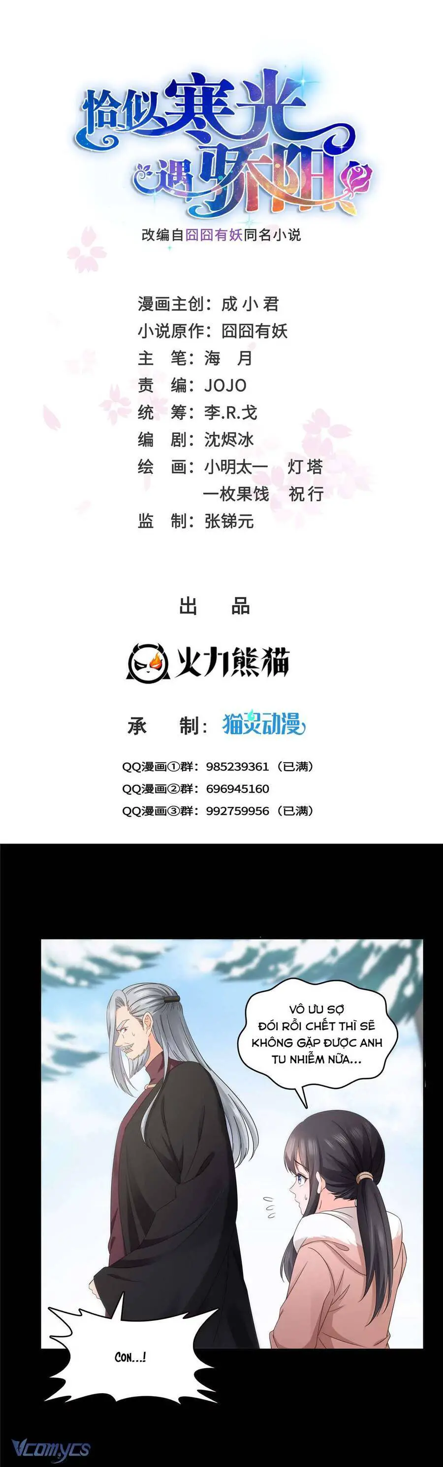 Đúng Như Hàn Quang Gặp Nắng Gắt Nettruyen ZZZ Chương 492 Page 1
