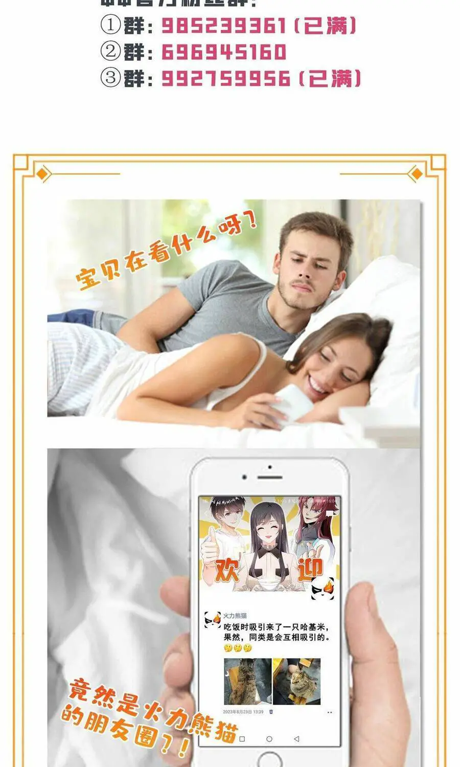 Đúng Như Hàn Quang Gặp Nắng Gắt Nettruyen ZZZ Chương 437 Page 39