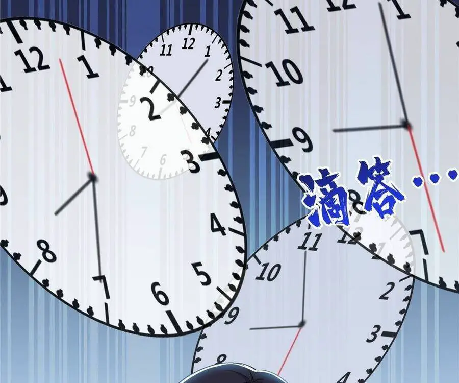 Đúng Như Hàn Quang Gặp Nắng Gắt Nettruyen ZZZ Chương 431 Page 82