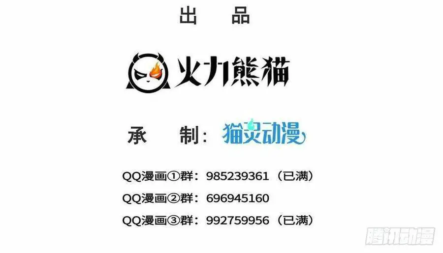 Đúng Như Hàn Quang Gặp Nắng Gắt Nettruyen ZZZ Chương 420 Page 4