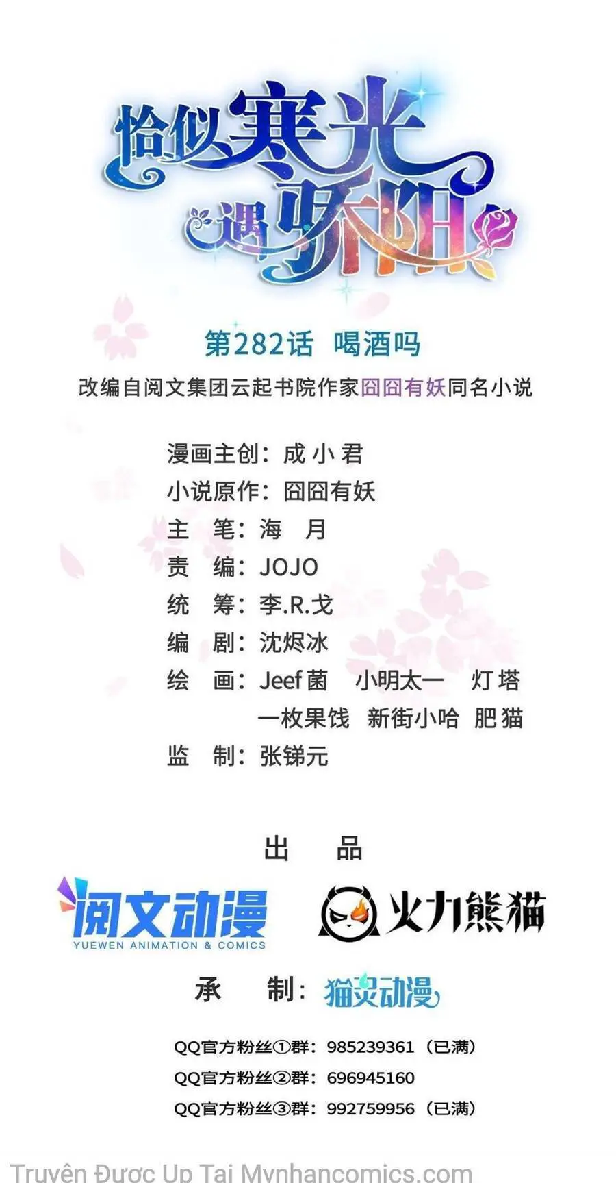 Đúng Như Hàn Quang Gặp Nắng Gắt Nettruyen ZZZ Chương 282 Page 1