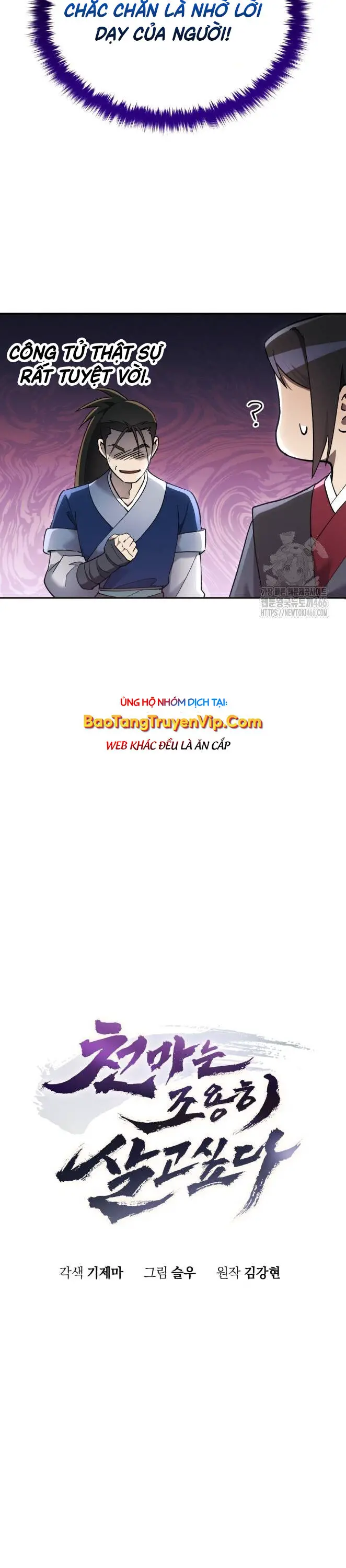 Thiên Ma Muốn Sống Một Cuộc Đời Bình Lặng Nettruyen ZZZ Chương 11 Page 7