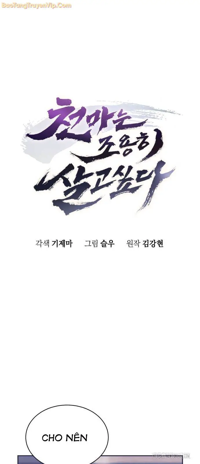 Thiên Ma Muốn Sống Một Cuộc Đời Bình Lặng Nettruyen ZZZ Chương 13 Page 5