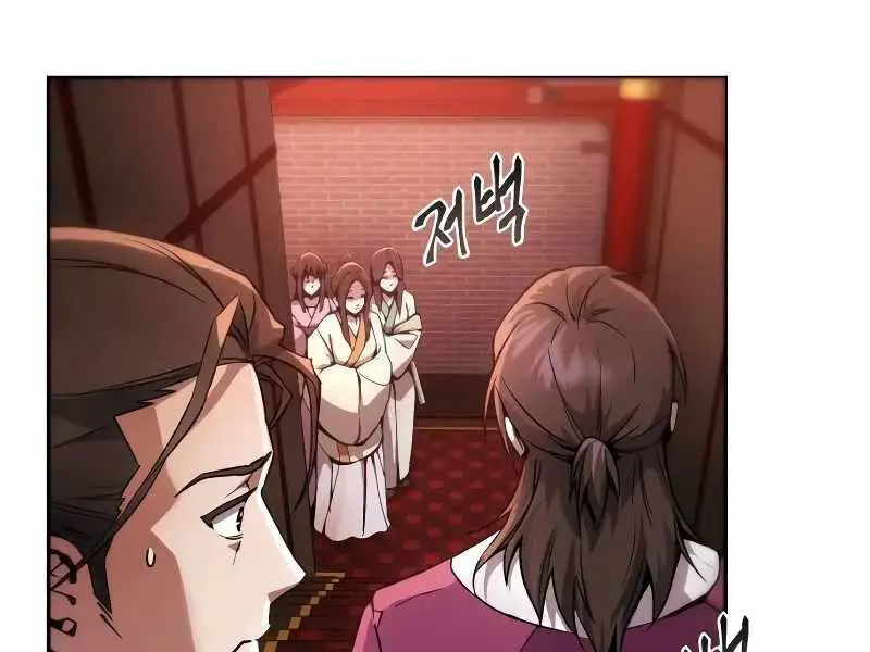Thiên Ma Muốn Sống Một Cuộc Đời Bình Lặng Nettruyen ZZZ Chương 2 Page 14