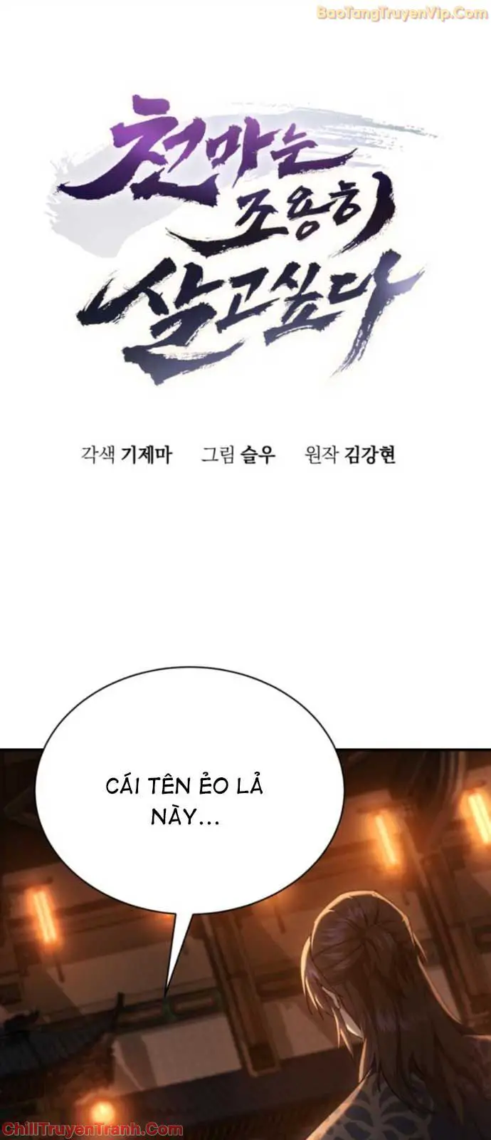 Thiên Ma Muốn Sống Một Cuộc Đời Bình Lặng Nettruyen ZZZ Chương 24 Page 12