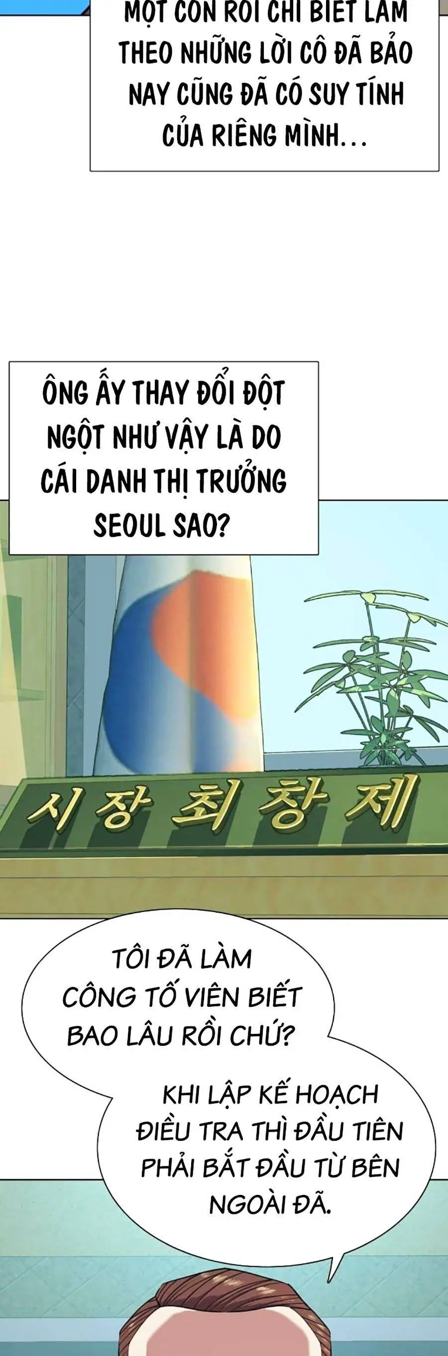 Tiểu Thiếu Gia Gia Tộc Tài Phiệt Nettruyen ZZZ Chương 84 Page 40