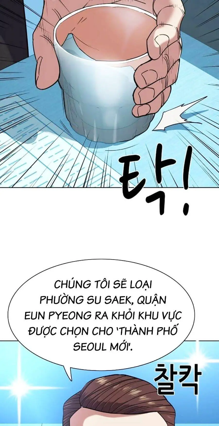 Tiểu Thiếu Gia Gia Tộc Tài Phiệt Nettruyen ZZZ Chương 84 Page 53