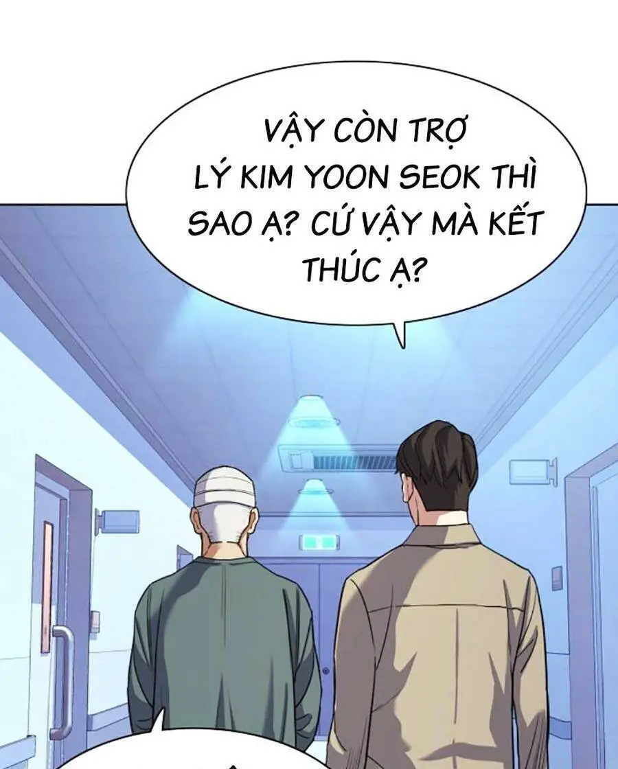 Tiểu Thiếu Gia Gia Tộc Tài Phiệt Nettruyen ZZZ Chương 75 Page 77