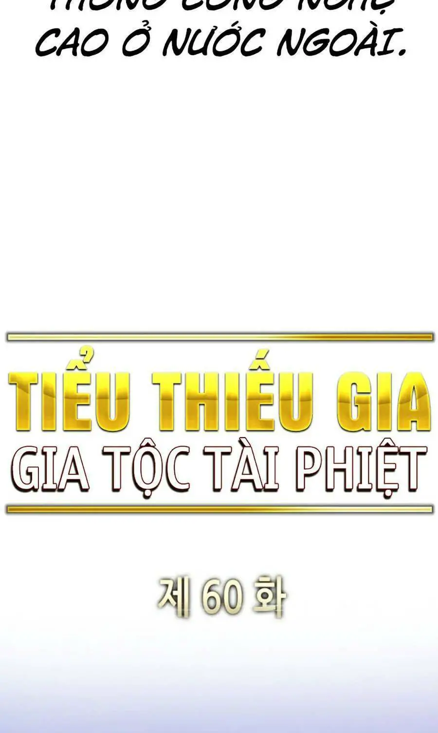 Tiểu Thiếu Gia Gia Tộc Tài Phiệt Nettruyen ZZZ Chương 60 Page 76