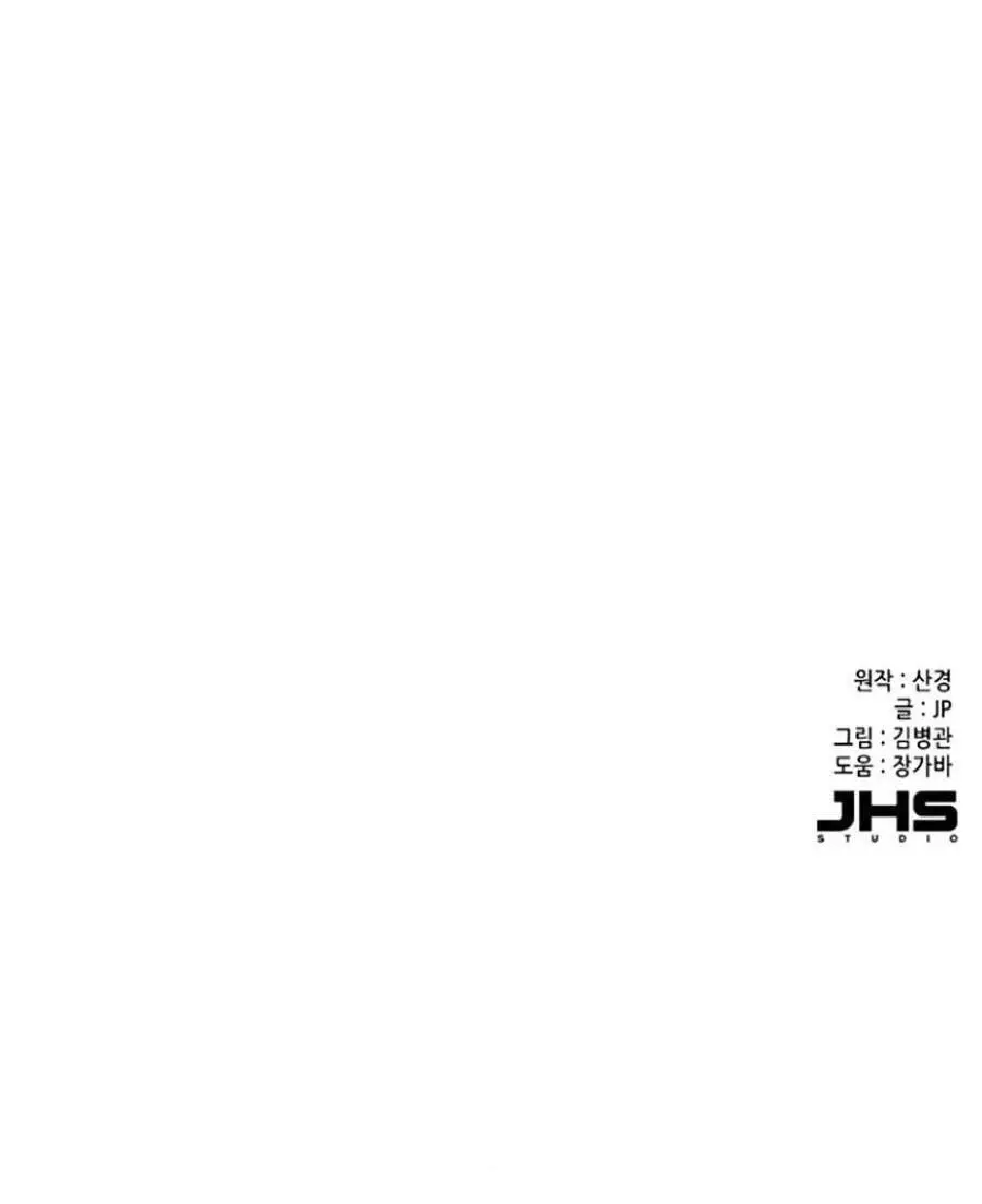 Tiểu Thiếu Gia Gia Tộc Tài Phiệt Nettruyen ZZZ Chương 41 Page 136
