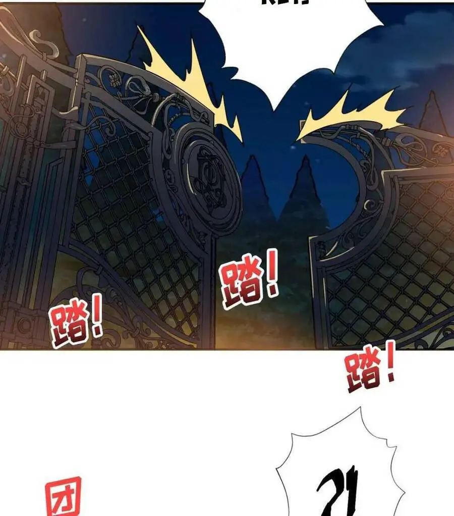 God Slayer Nettruyen ZZZ Chương 83 Page 31