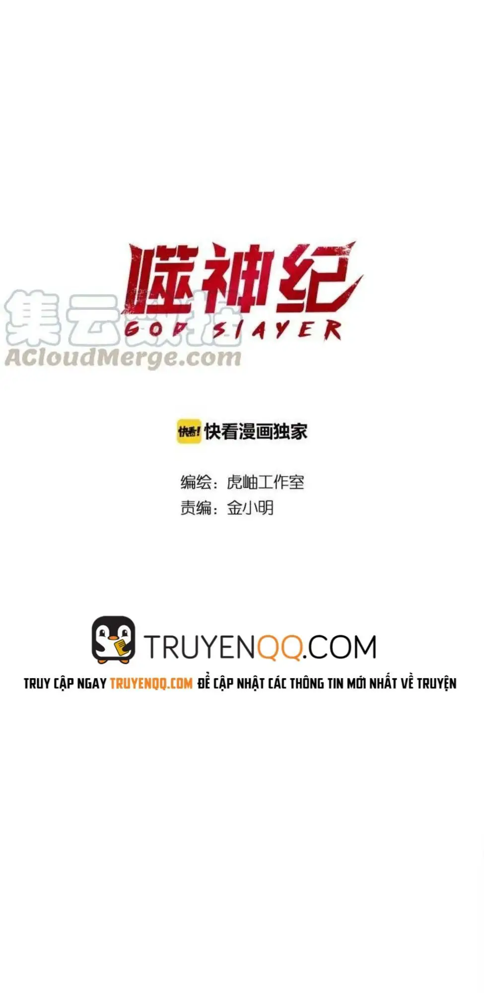 God Slayer Nettruyen ZZZ Chương 0 Page 2