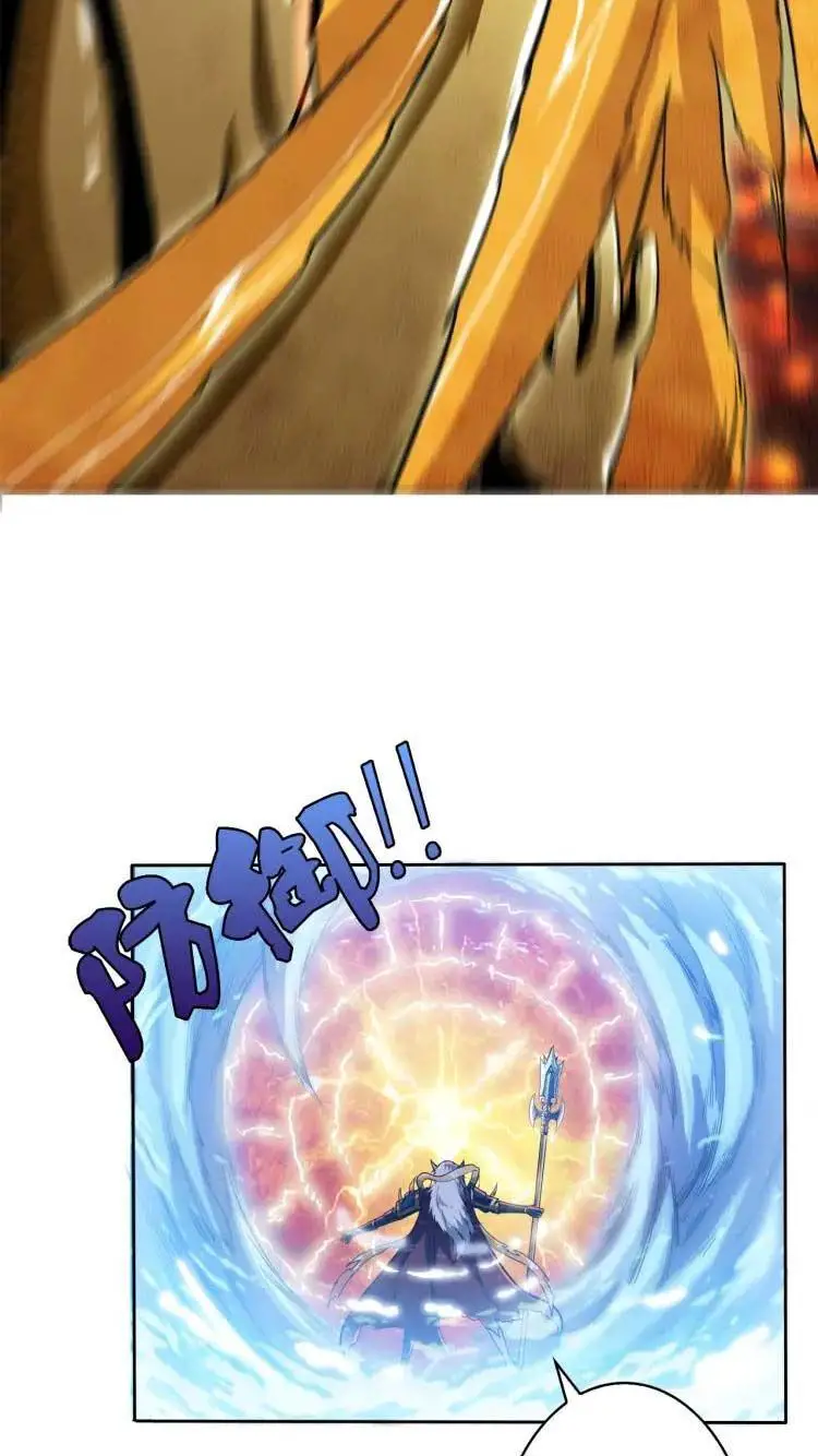 God Slayer Nettruyen ZZZ Chương 0 Page 32