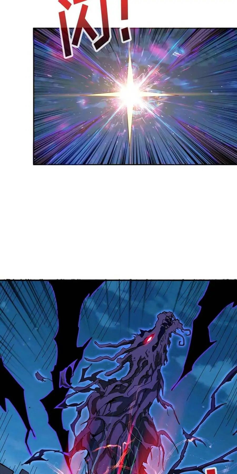 God Slayer Nettruyen ZZZ Chương 82 Page 32