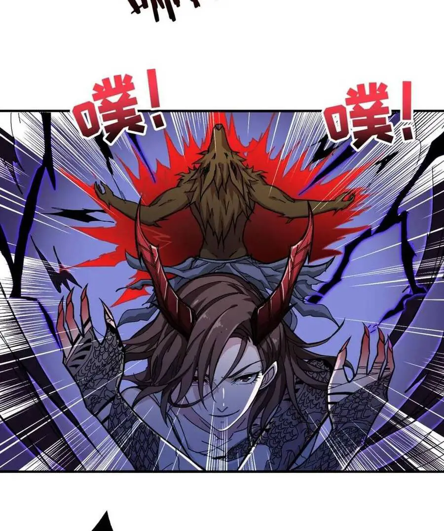 God Slayer Nettruyen ZZZ Chương 80 Page 7