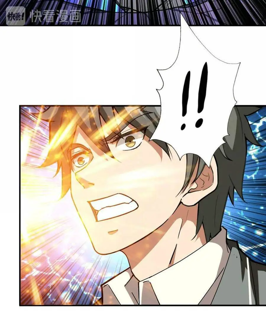 God Slayer Nettruyen ZZZ Chương 61 Page 25