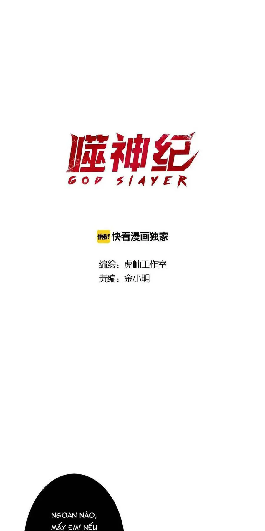 God Slayer Nettruyen ZZZ Chương 58 Page 2