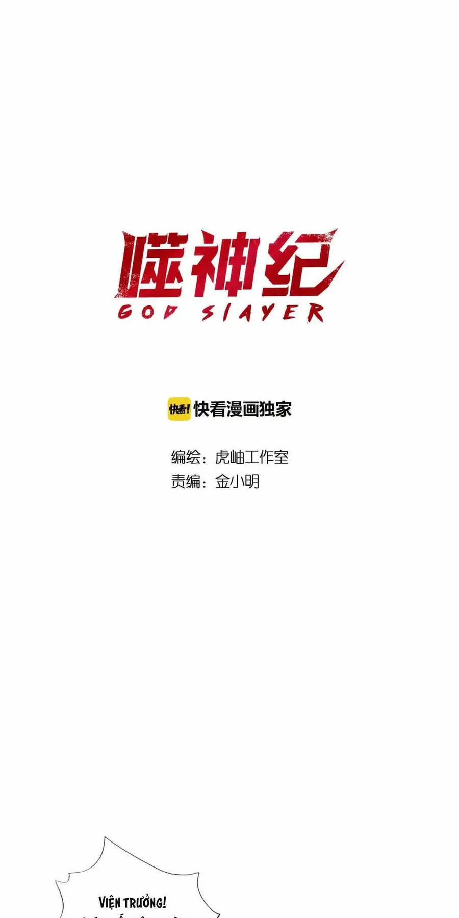 God Slayer Nettruyen ZZZ Chương 100 Page 2