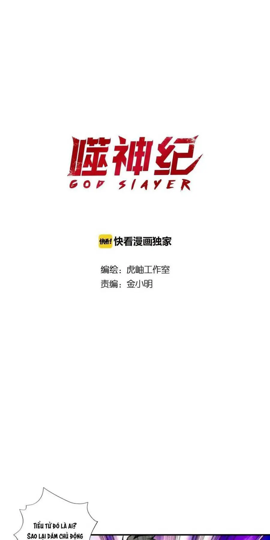 God Slayer Nettruyen ZZZ Chương 71 Page 2
