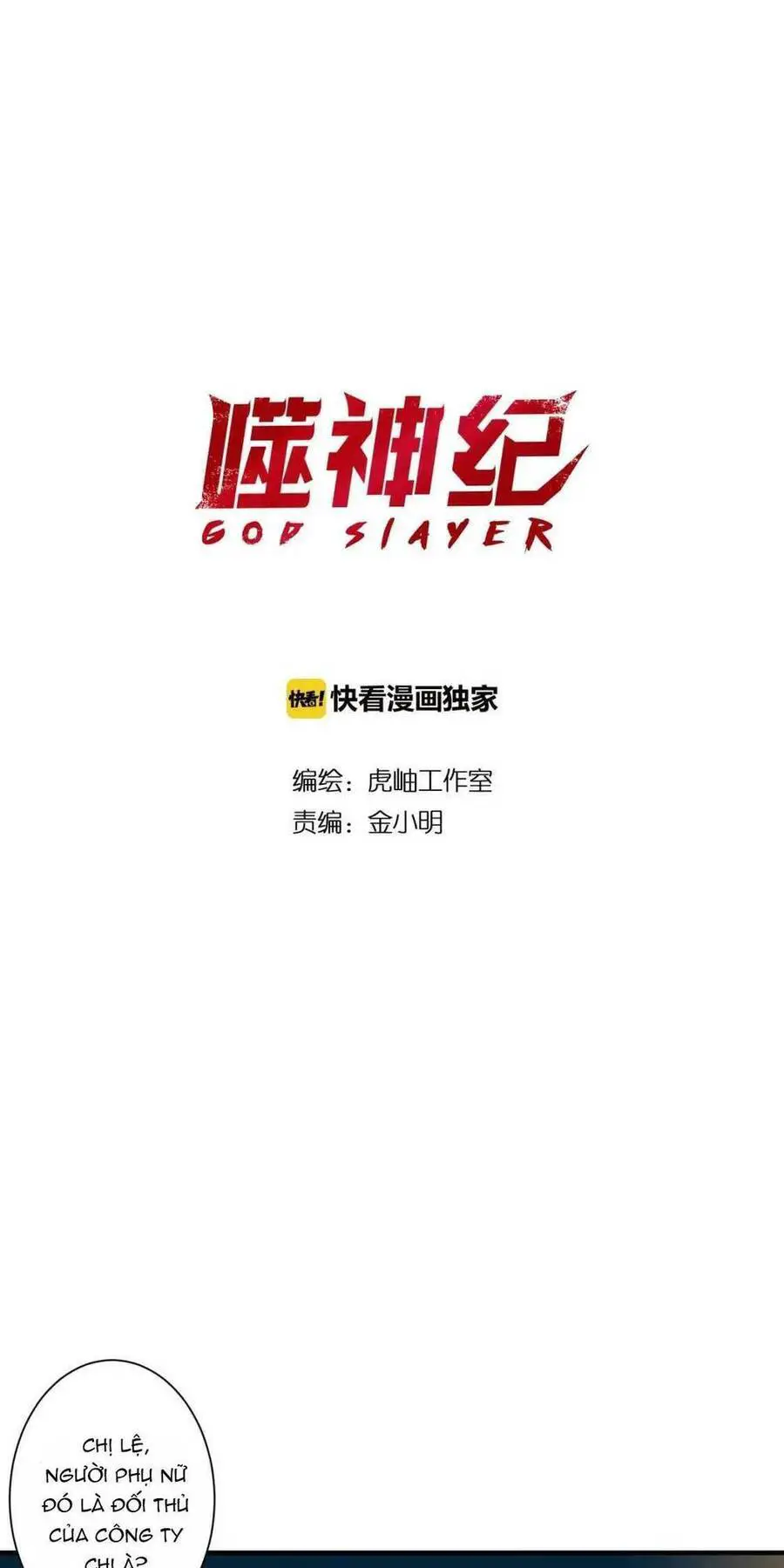 God Slayer Nettruyen ZZZ Chương 74 Page 2