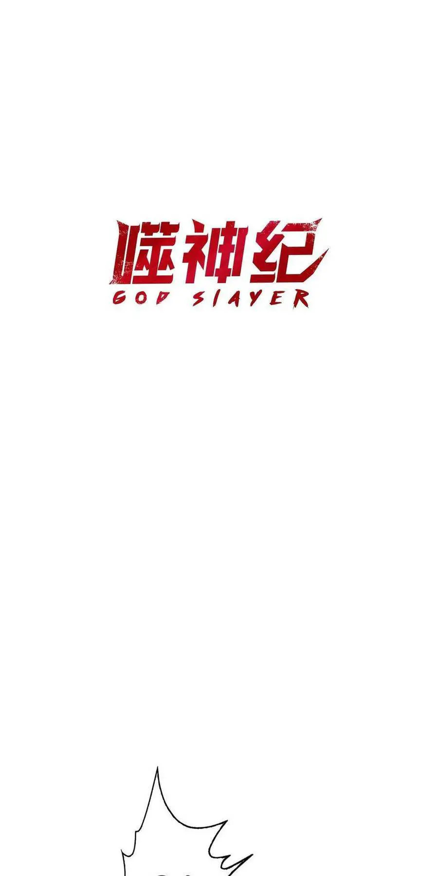 God Slayer Nettruyen ZZZ Chương 57 Page 2