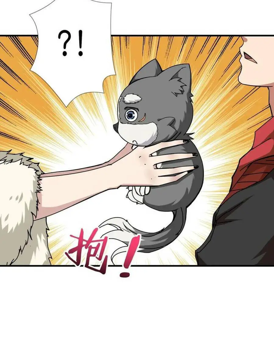 God Slayer Nettruyen ZZZ Chương 69 Page 6