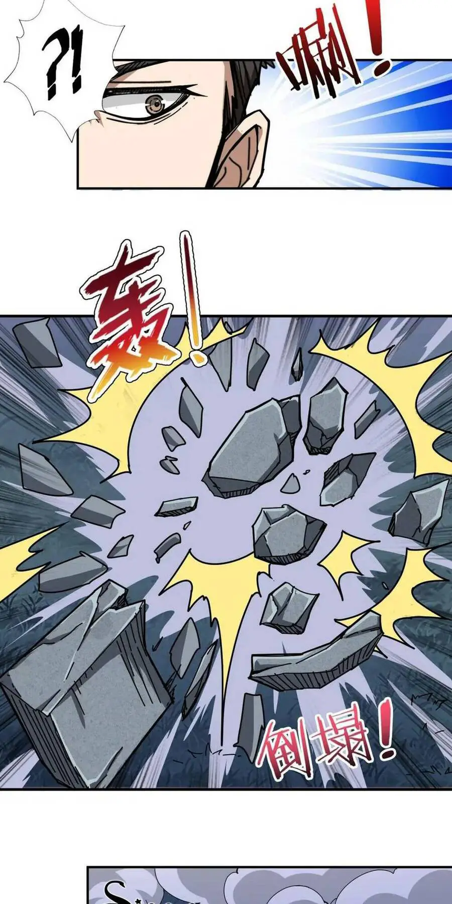 God Slayer Nettruyen ZZZ Chương 72 Page 31