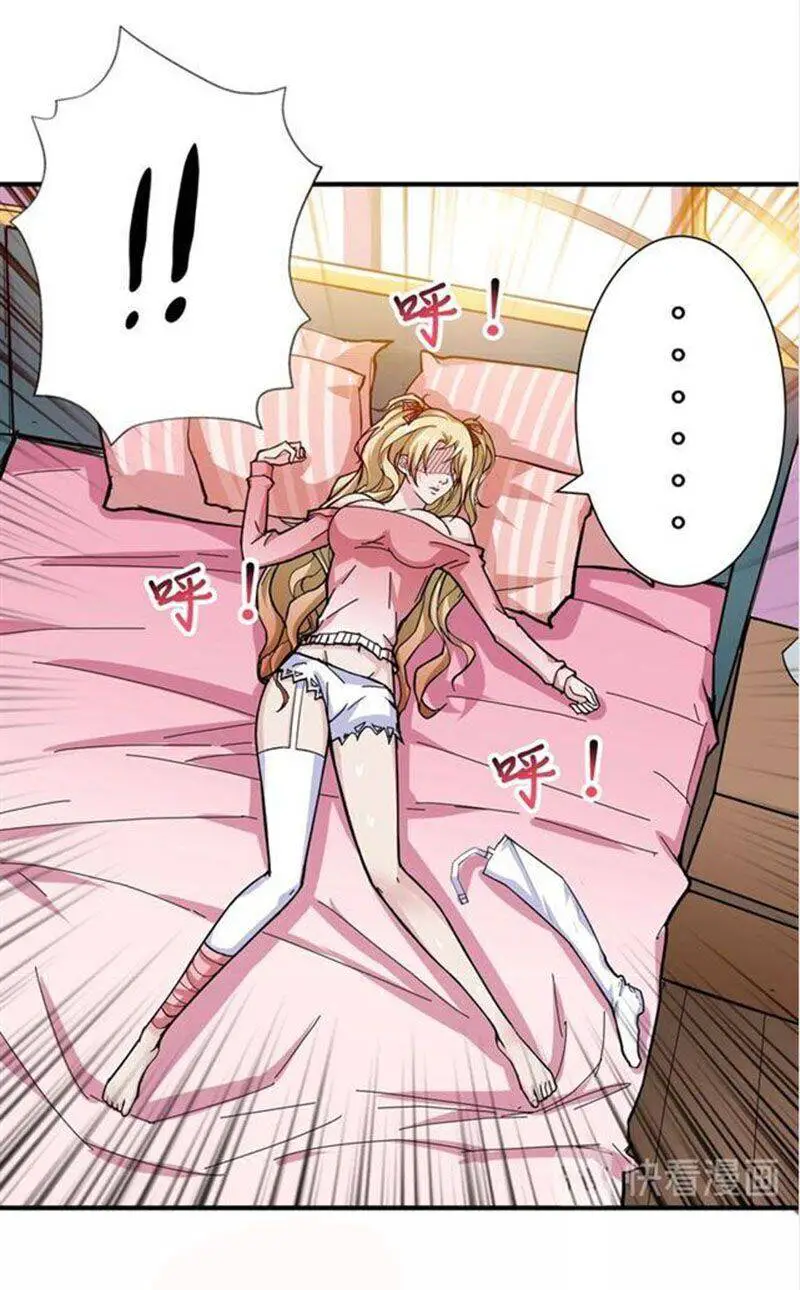 God Slayer Nettruyen ZZZ Chương 51 Page 26