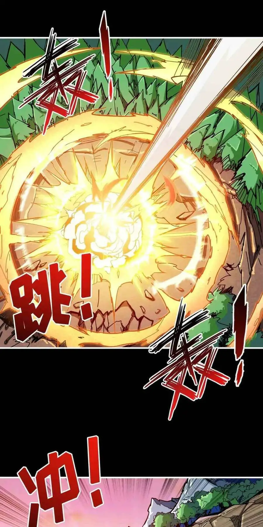 God Slayer Nettruyen ZZZ Chương 96 Page 33