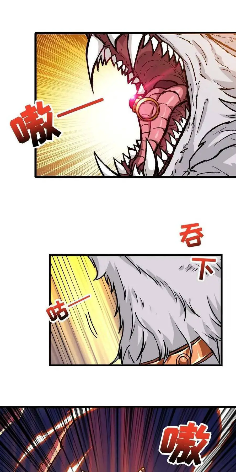 God Slayer Nettruyen ZZZ Chương 95 Page 21