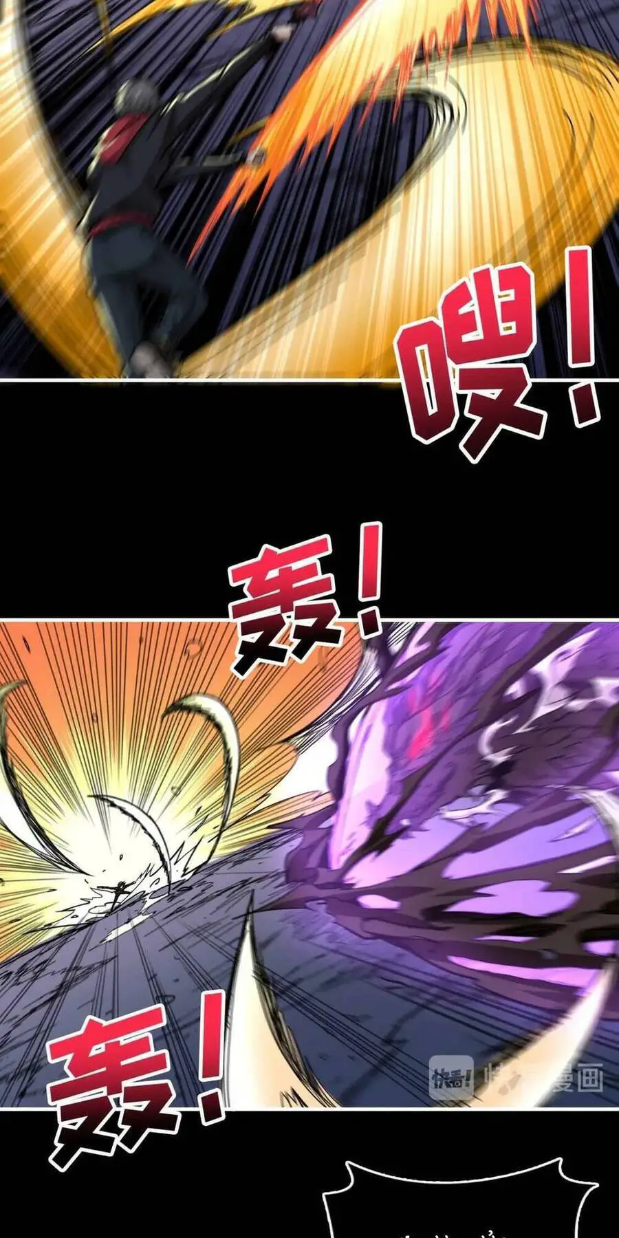 God Slayer Nettruyen ZZZ Chương 91 Page 10