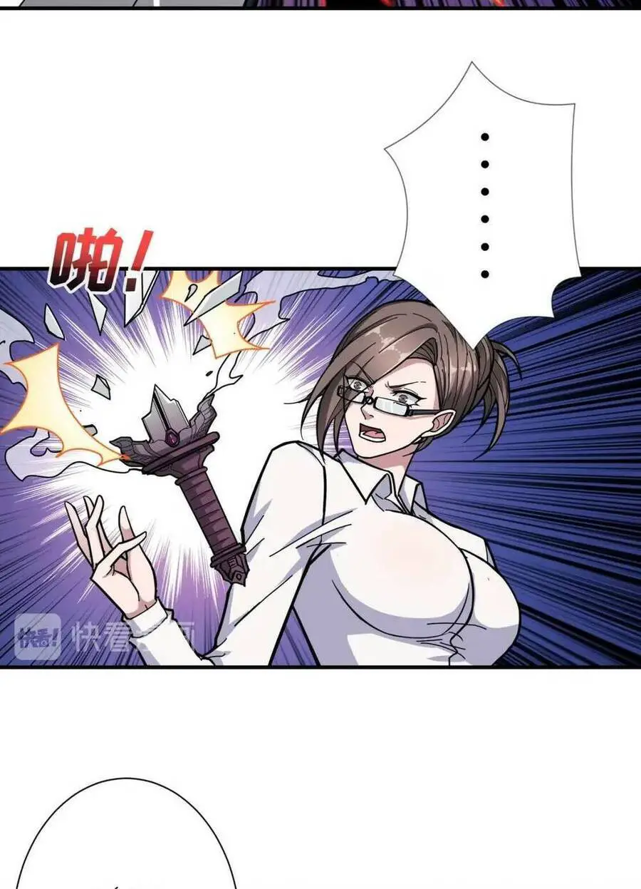 God Slayer Nettruyen ZZZ Chương 88 Page 34