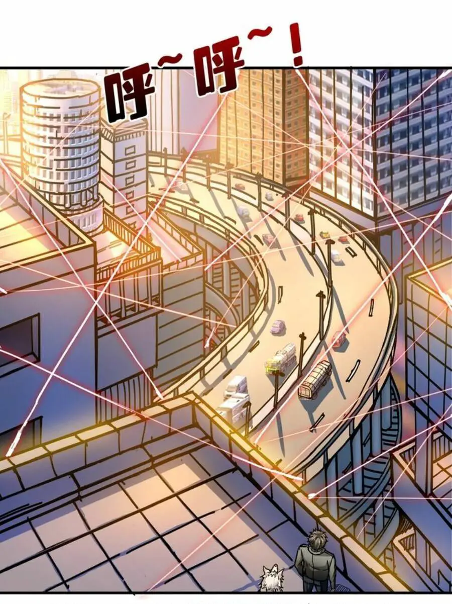 God Slayer Nettruyen ZZZ Chương 35 Page 24