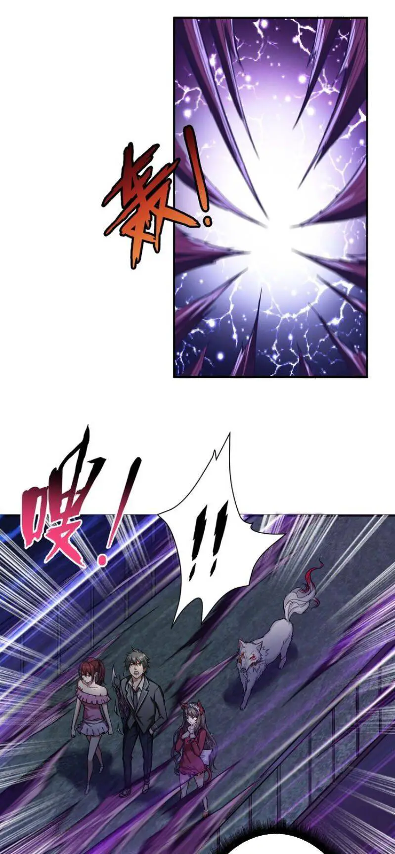 God Slayer Nettruyen ZZZ Chương 46 Page 7
