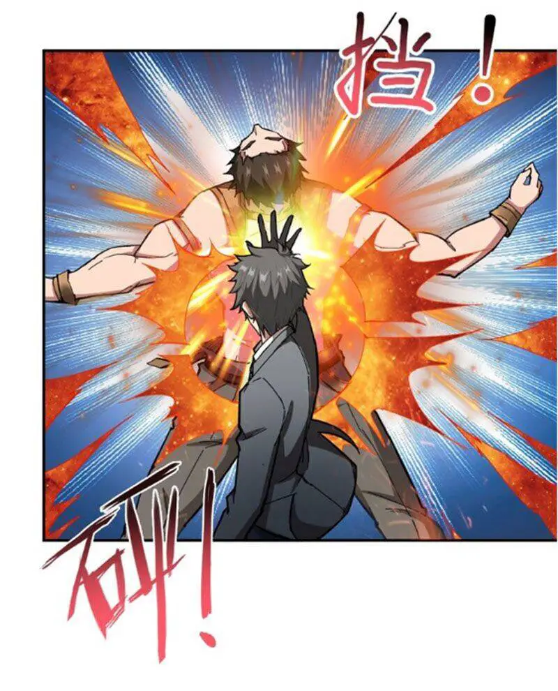 God Slayer Nettruyen ZZZ Chương 50 Page 26