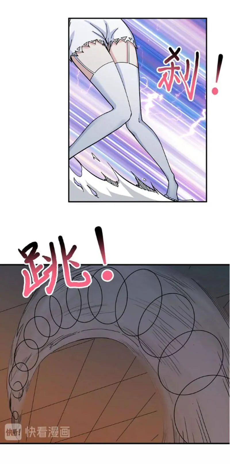 God Slayer Nettruyen ZZZ Chương 50 Page 43