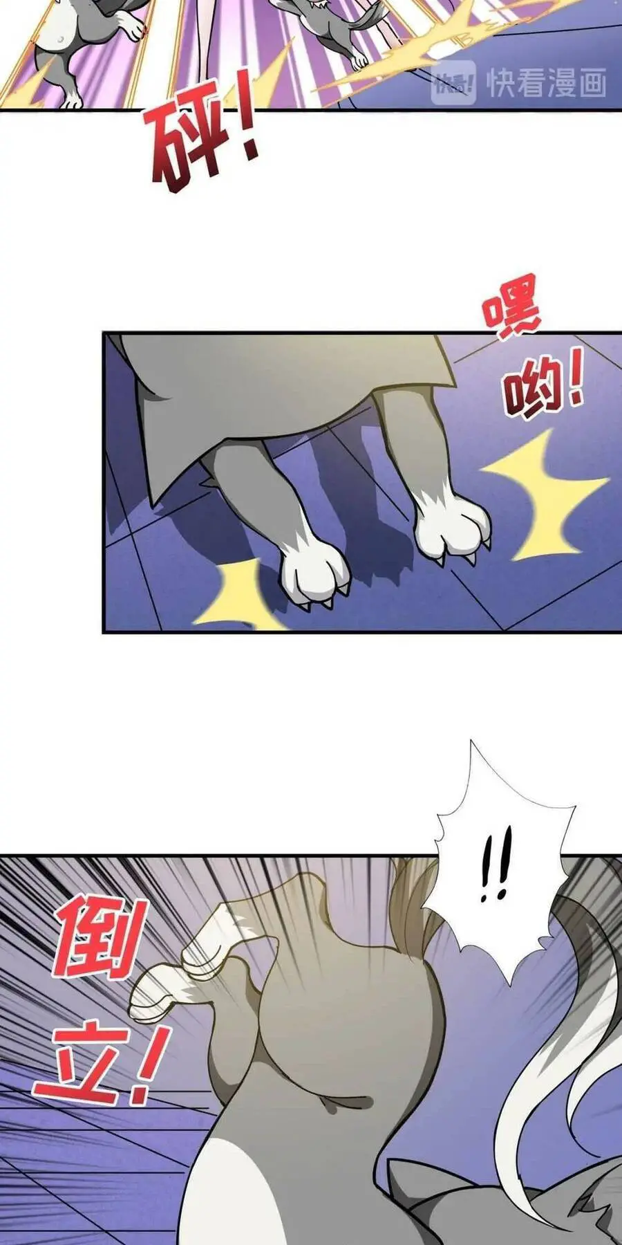 God Slayer Nettruyen ZZZ Chương 85 Page 9