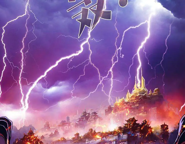 God Slayer Nettruyen ZZZ Chương 1 Page 12