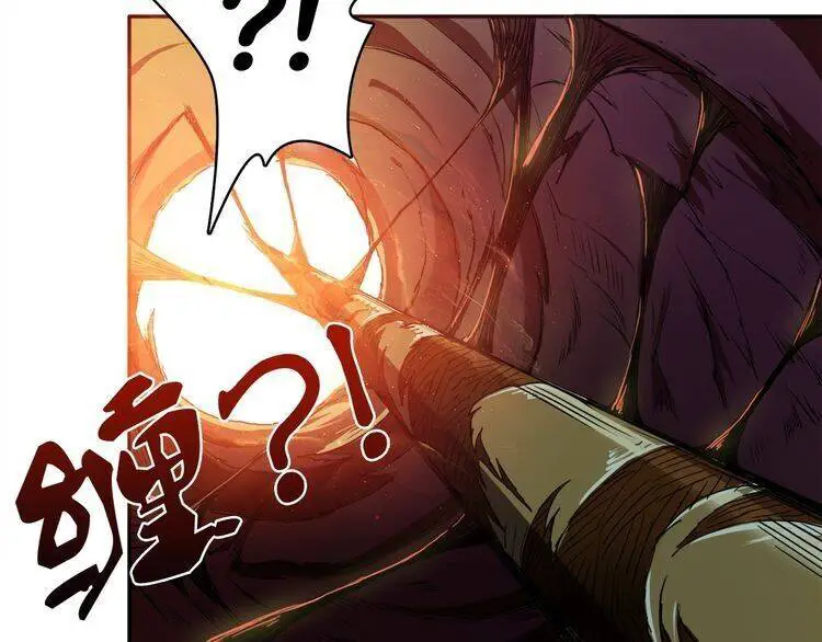 God Slayer Nettruyen ZZZ Chương 1 Page 98