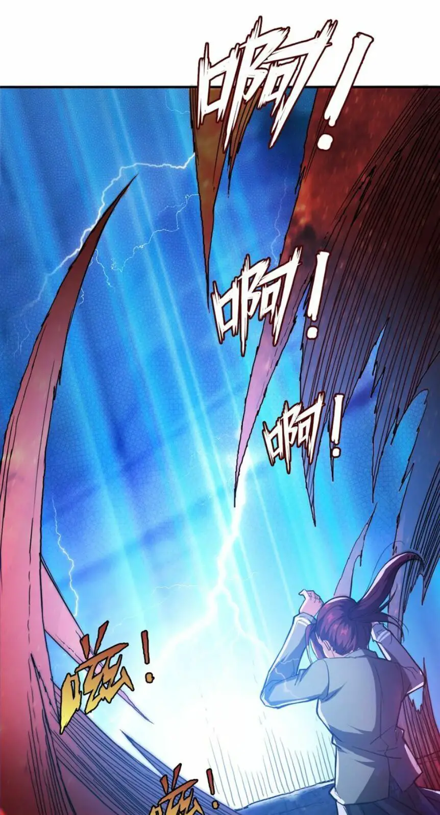 God Slayer Nettruyen ZZZ Chương 3 Page 2