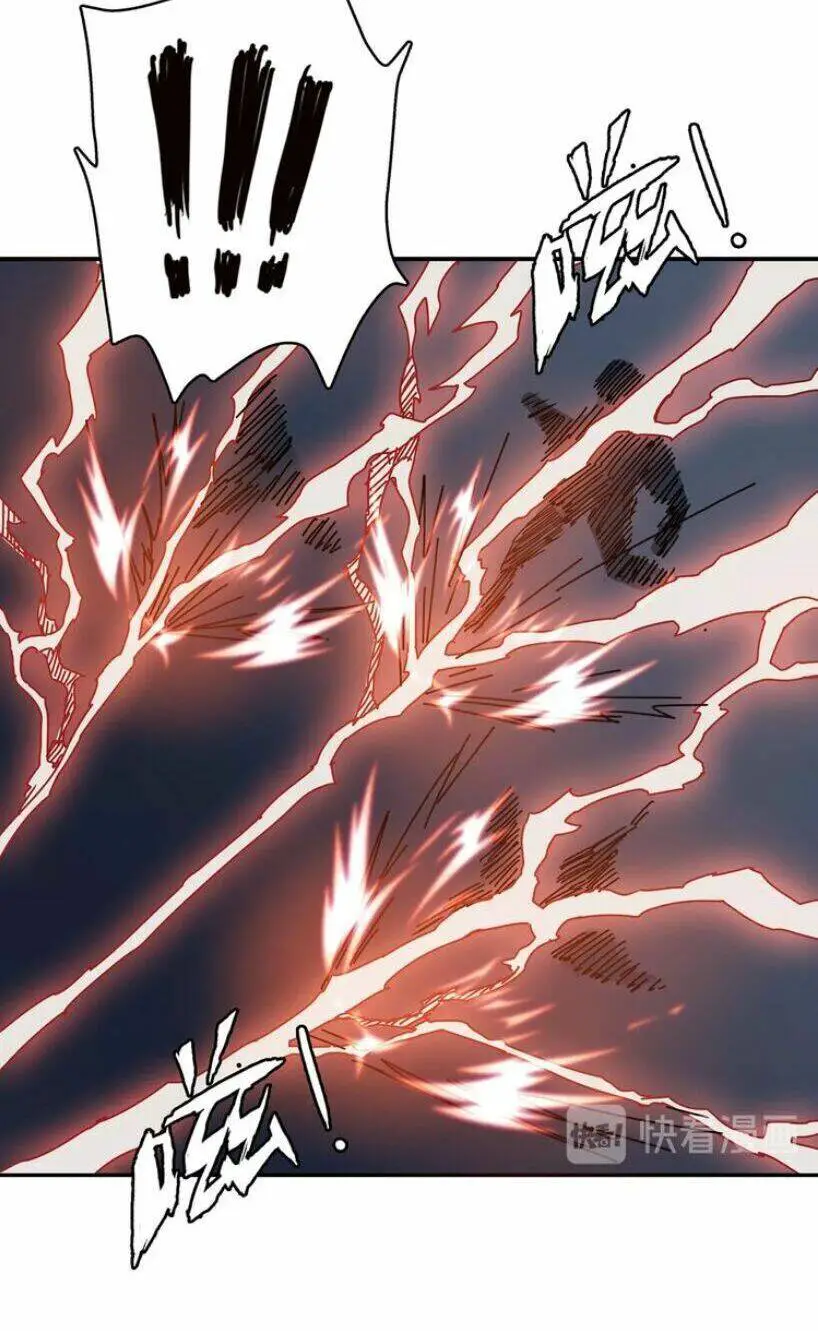 God Slayer Nettruyen ZZZ Chương 26 Page 8