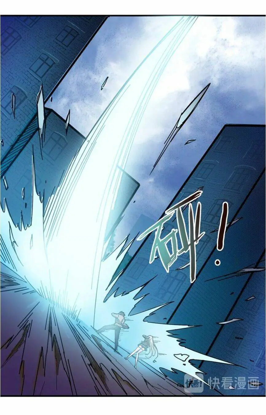 God Slayer Nettruyen ZZZ Chương 22 Page 29