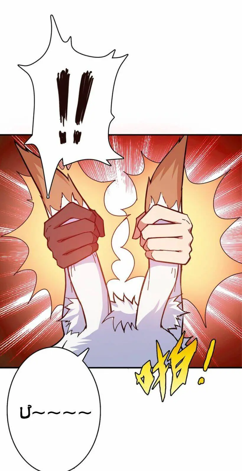 God Slayer Nettruyen ZZZ Chương 27 Page 12