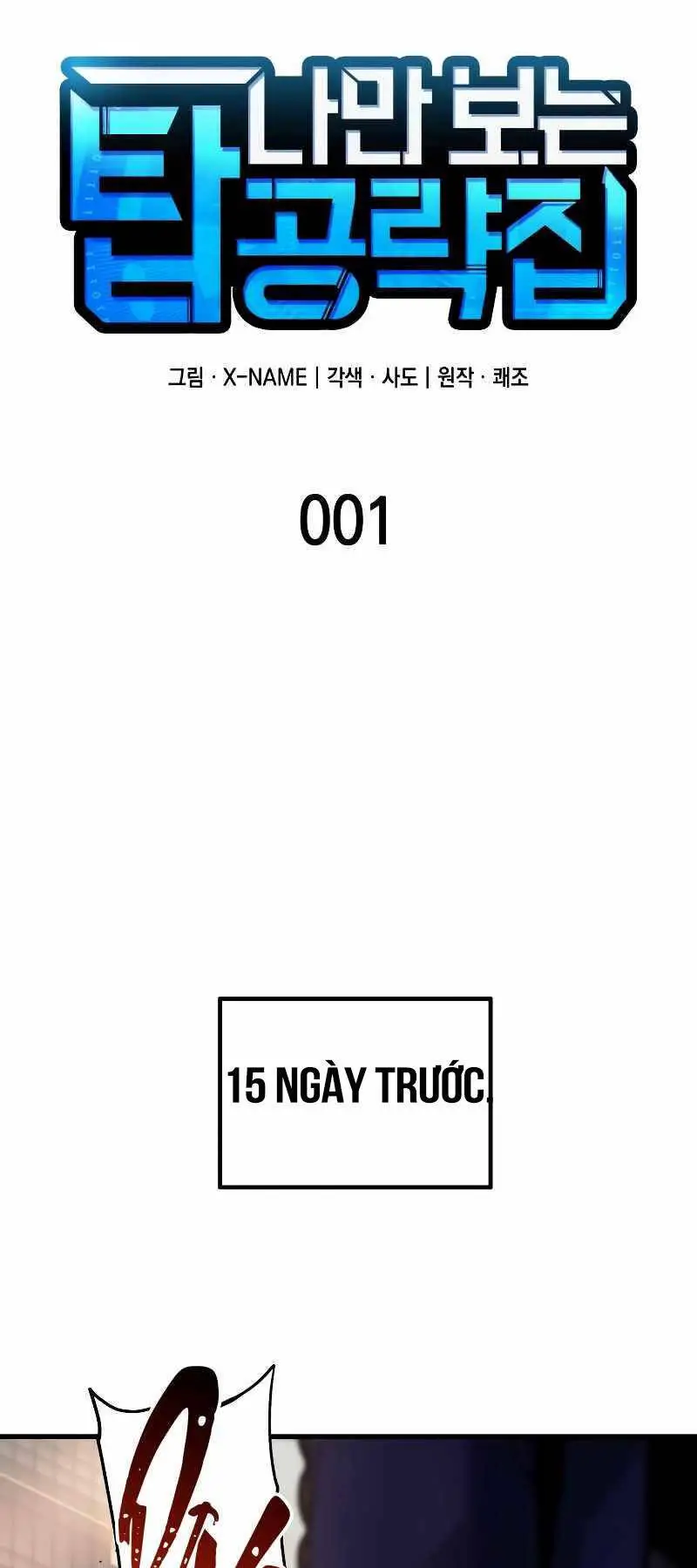 Cuốn Sách Chiến Lược Hàng Đầu Mà Chỉ Tôi Mới Có Thể Nhìn Thấy Nettruyen ZZZ Chương 1 Page 20