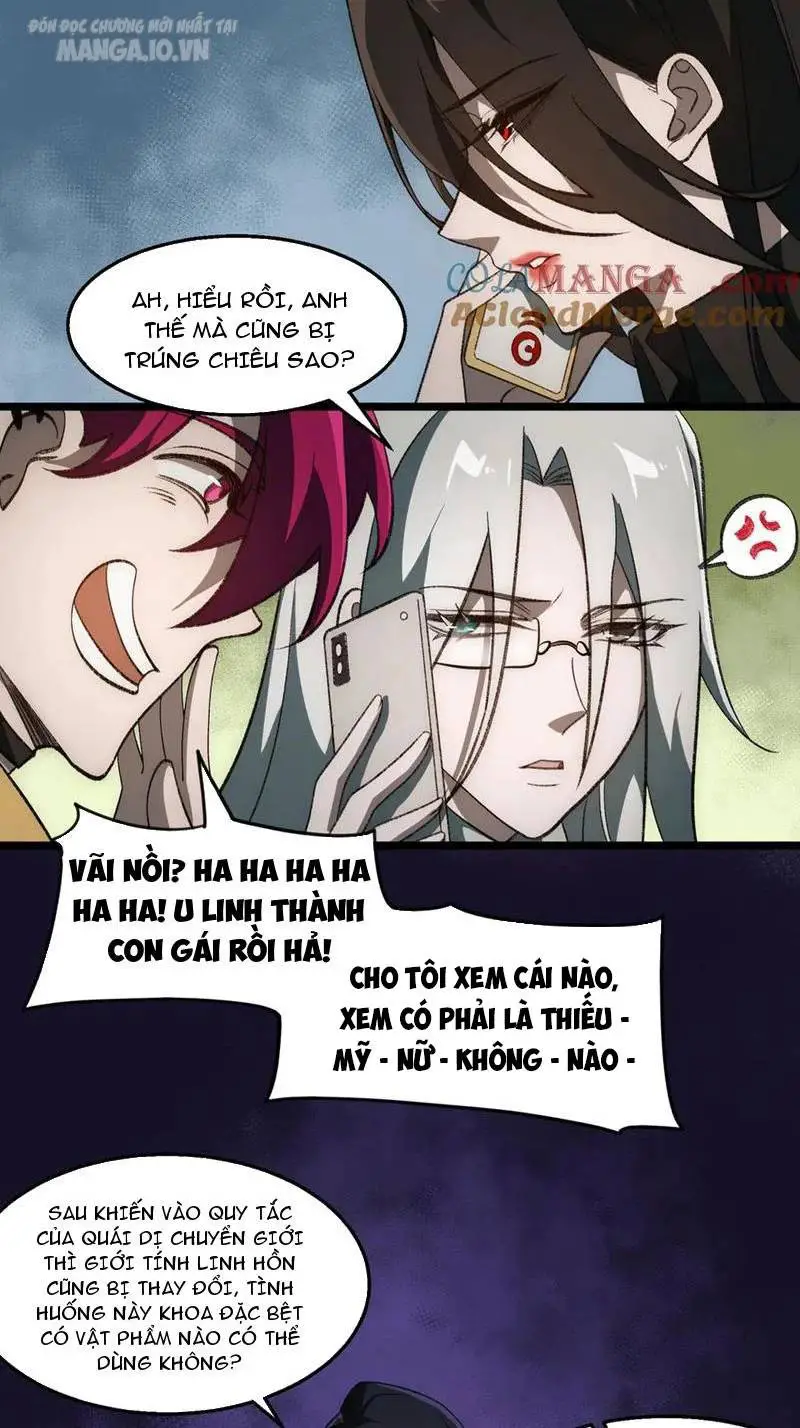 Ta Sáng Tạo Truyền Thuyết Đô Thị Nettruyen ZZZ Chương 49 Page 16